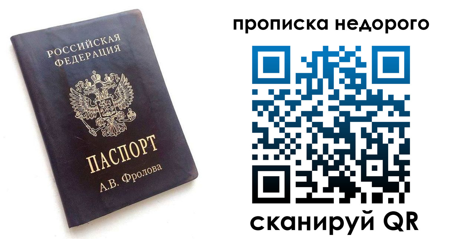 регистрация для дет. сада в Миньяре