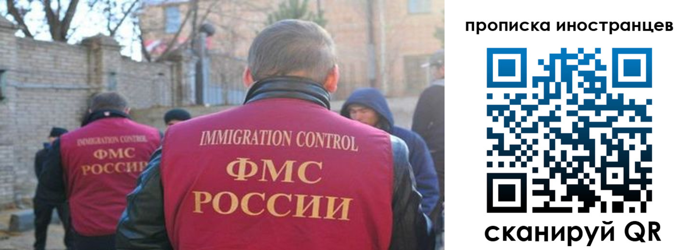 временная регистрация купить в Миньяре