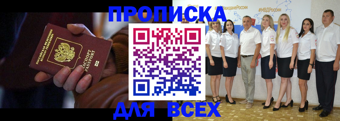 регистрация для школы в Миньяре